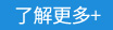 查看更多林濱包裝機(jī)廠家介紹